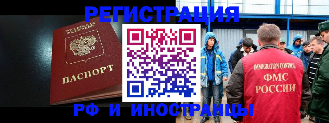 регистрация для дет. сада в Надыме