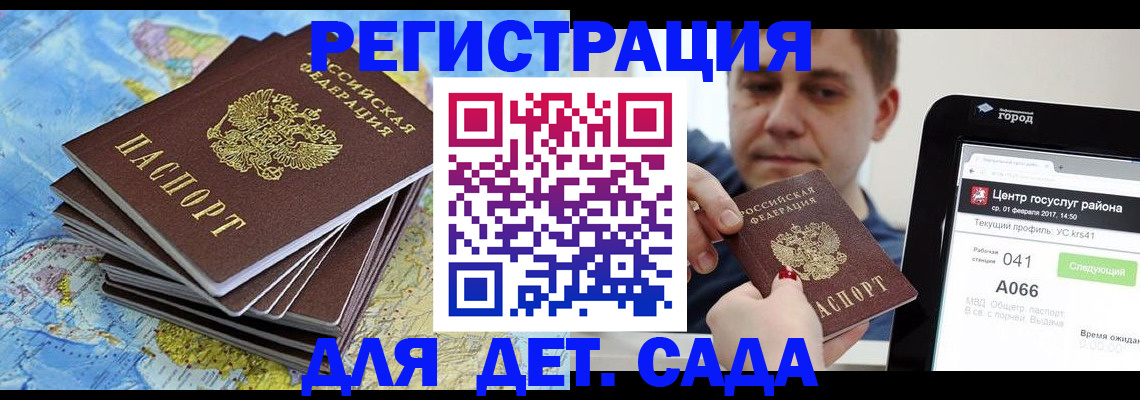 найти адрес прописки в Надыме